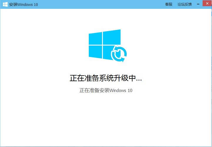 QQ电脑管家怎样升级win10