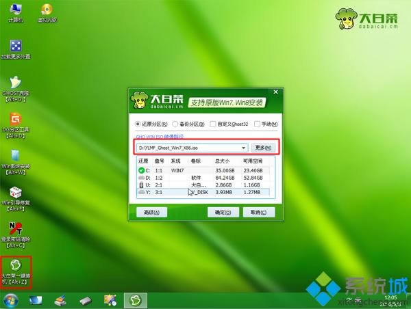 ṵװwin7ϵͳ 4