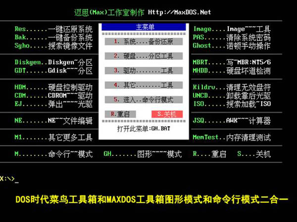 U精灵U盘打开盘设计工具说一下