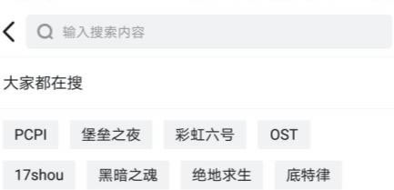 输入ID