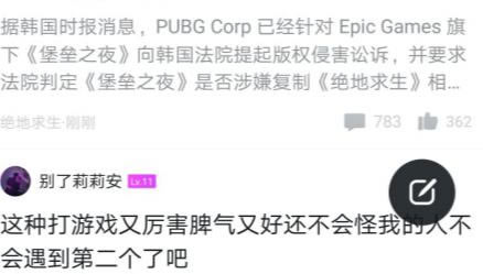 发帖