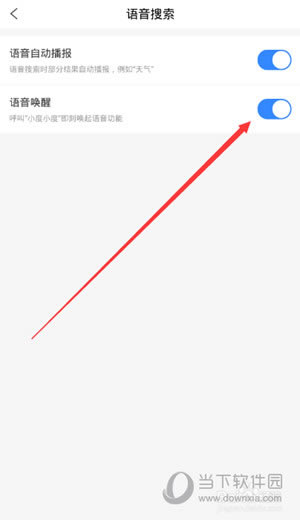 简单搜索进入直播间