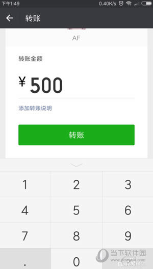微信红包怎么发500金额