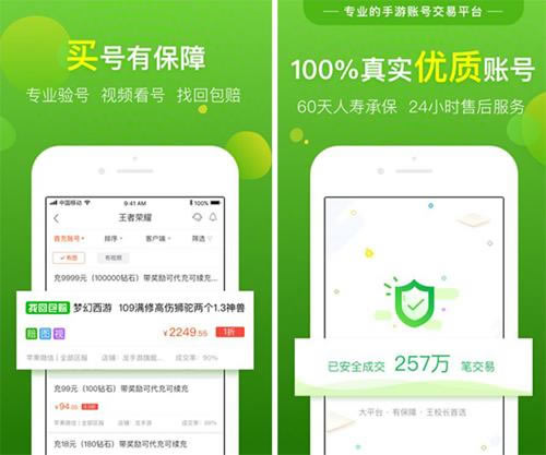 淘手游教程汇总