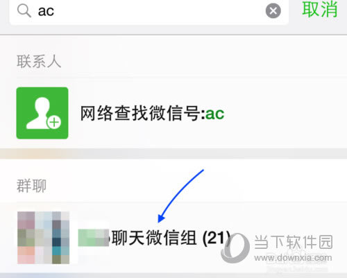 微信群找不到了,但是我还在里面