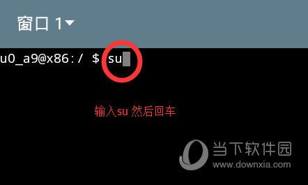 终端模拟器窗口1