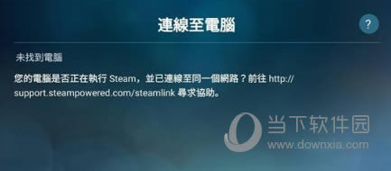 Steam Linkӵ