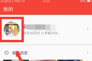 西瓜视频中将已上传视频删除的具体操作方法