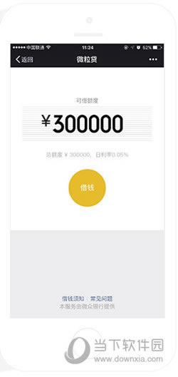 ΢APP