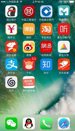 微众银行怎么理财