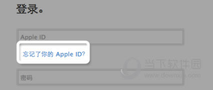 ƻApple ID¼