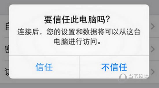 查看老婆微信聊天记录方法