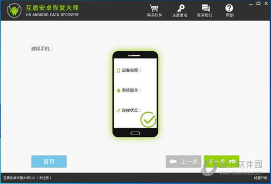 怎么远程知道老婆微信内容