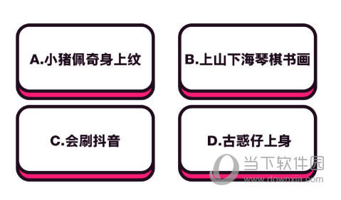 做一名合格的社会人
