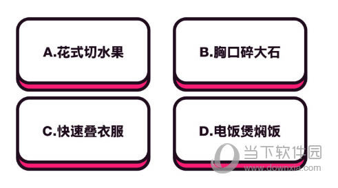 哪些技能是无法在抖音上学