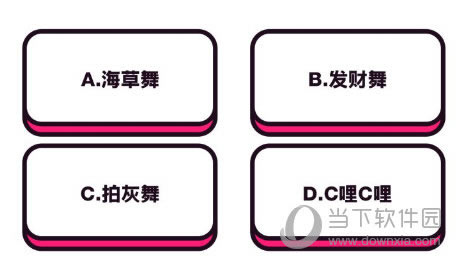 古装男跳的舞蹈