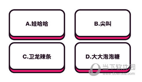 当一个人去超市题目
