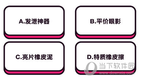 ling·bling特效