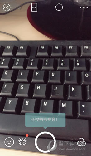 B612相机切换后置摄像头截图