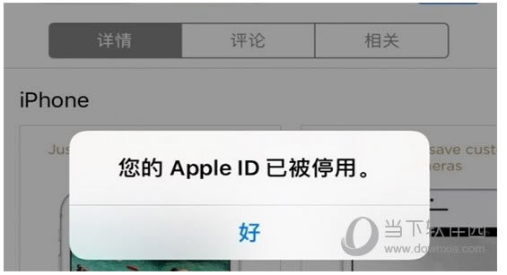 Apple ID취