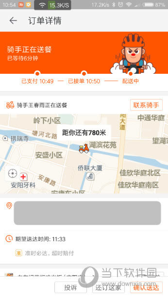Աλò鿴