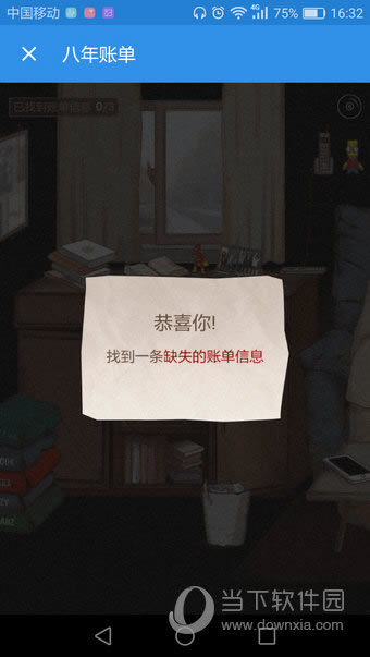 ҵȱʧ˵