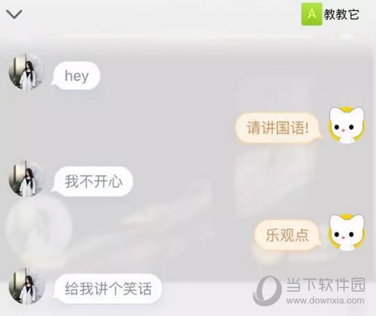 QQռ淨