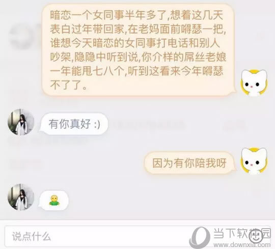 QQռ淨
