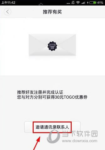 VIVO X9更多设置页面