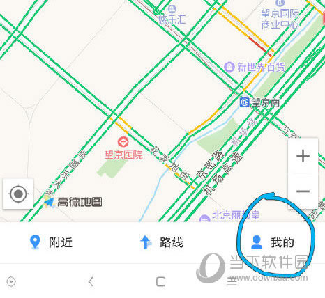 高德地图查询贴条高发地操作1