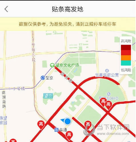 高德地图查询贴条高发地操作4