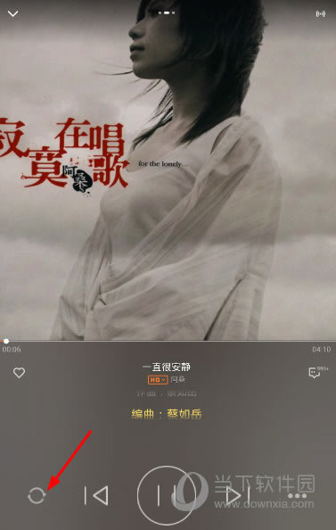 虾米音乐APP播放页面