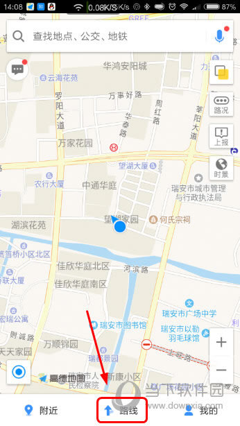 高德地图APP主界面