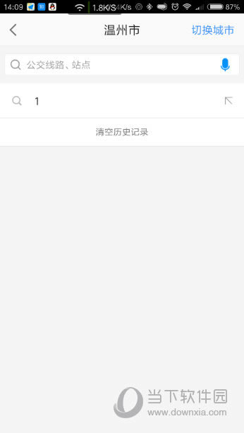 高德地图APP查公交界面