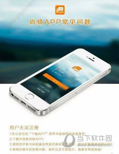 APP޷עͼ