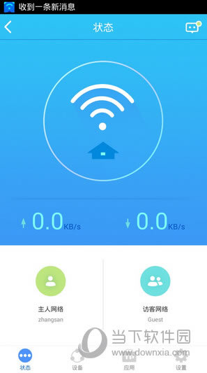 TPlink APPʹ÷