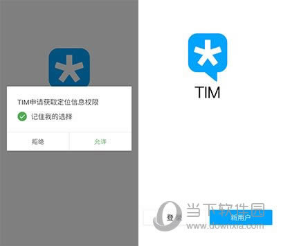 ѶTIM¼ҳ