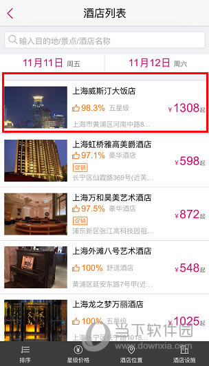 驴妈妈旅游APP酒店列表