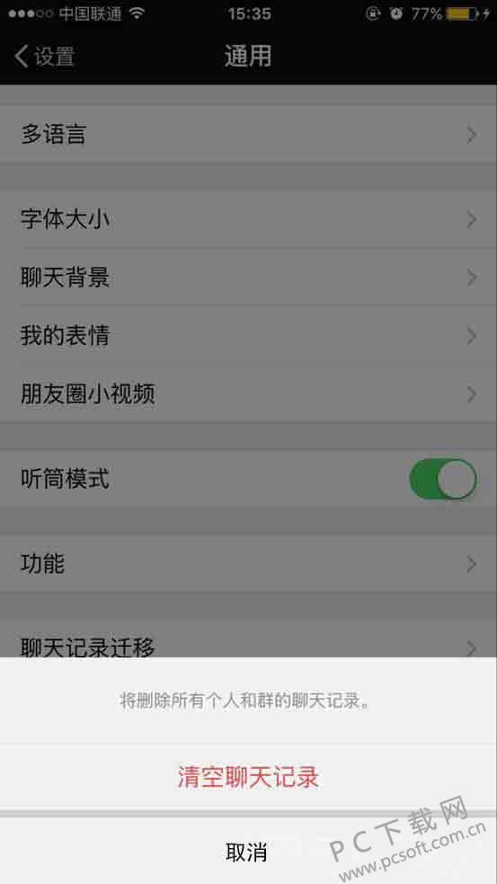 手机存储空间不够?解决这两大应用一下释放10G空间