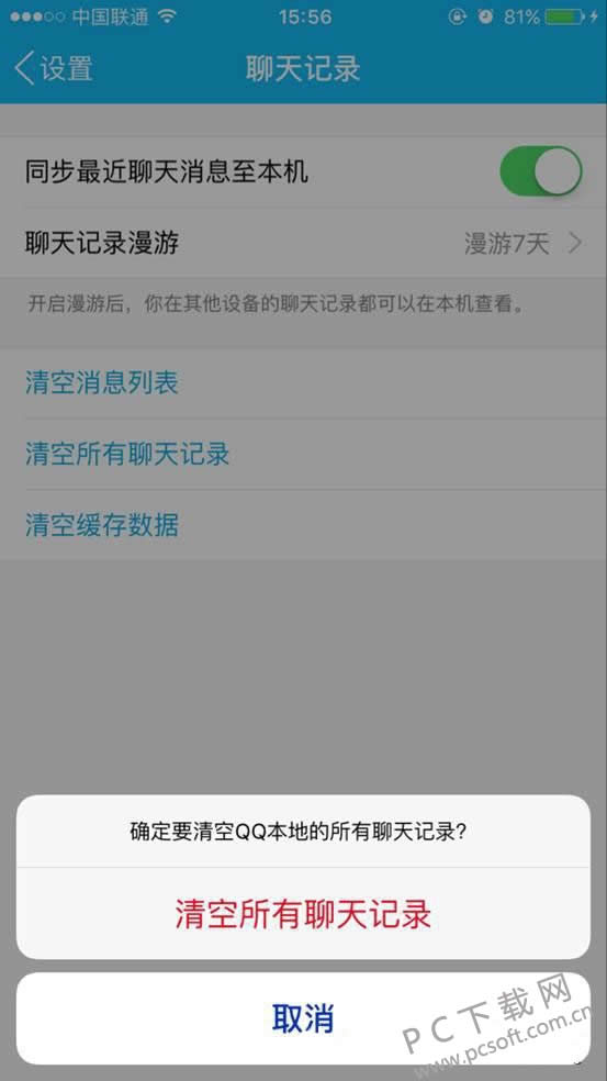 手机存储空间不够?解决这两大应用一下释放10G空间