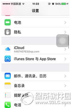 iphone6s怎么查登陆的apple id 苹果6s登陆的apple id查看教程