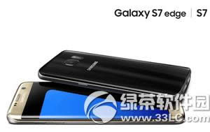 三星s7edge国行跑分多少 国行三星galaxy s7edge跑分评测