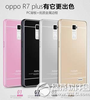 oppo r9plus和r7plus对比 oppo r7plus和oppo r9plus区别