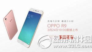 oppo r9pro5ĸ pro5oppo r9Ա