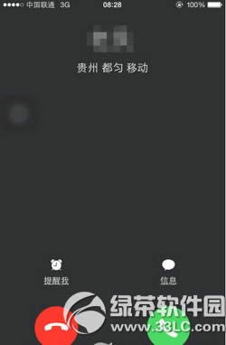 ios9.3通话没声音怎么办 苹果ios9.3通话无声音解决方法
