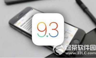 ios9.3wifi助理在哪里 苹果ios9.3新功能wifi助理作用