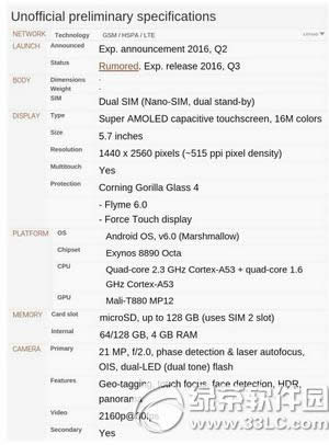 魅族pro6和华为p9哪个好 华为p9和魅族pro6对比评测