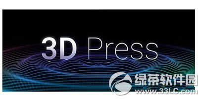 3d touch和3d press区别 3d press和3d touch对比