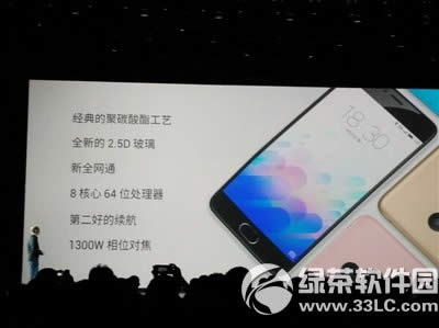 魅蓝3和红米note3哪个好 红米note3和魅蓝3对比评测