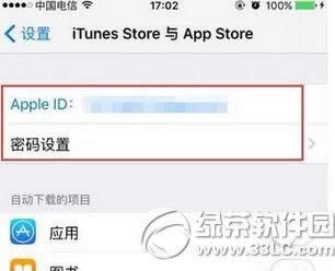 iphoneڴռôͷ iphoneͷڴ̳